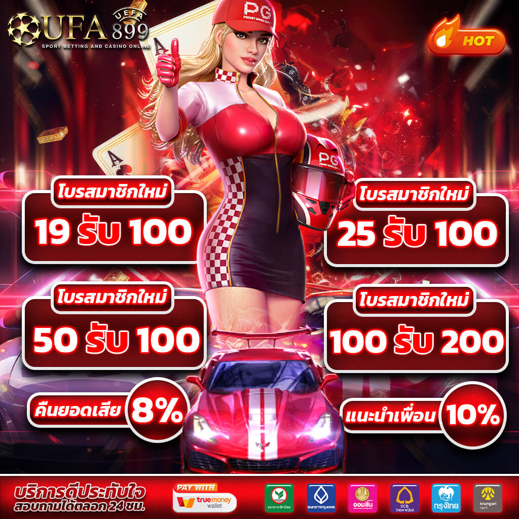 texas slot ไม่ผ่านเอเย่นต์ ปั่นสล็อต เว็บตรง ลิขสิทธ์แท้ ไม่เด้งหลุด